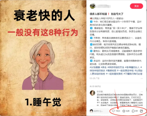 Deepseek+小红书暴利起号指南,矩阵运营与高效变现-91杂货铺