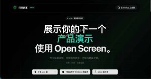 Screen Studio 平替来了：CursorLens 免费开源 mac 录屏+剪辑一体（光标特效）-91杂货铺