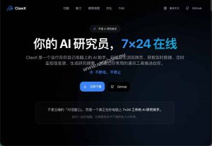 告别命令行！OpenClaw 桌面客户端 ClawX：可视化部署生产级 AI 智能体-91杂货铺