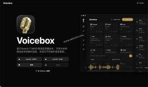 ElevenLabs 平替？Voicebox：开源的本地语音生产基础设施 (隐私不出网)-91杂货铺