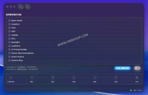 Logi Options+ Mini：一键禁用 AI 组件与推广弹窗 (罗技驱动深度精简/优化指南)-91杂货铺