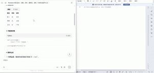 PasteMD：一键将 Markdown 与 AI 对话内容完美粘贴到 Word、WPS 与 Excel 的效率工具-91杂货铺