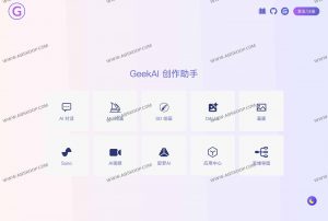 GeekAI：开源 AI 助手全套解决方案｜聚合 OpenAI/Claude/通义/Kimi/DeepSeek，内置绘画与插件，开箱即用-91杂货铺