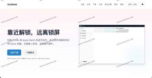ZuUnlock：用 iPhone 自动解锁 Windows，真正实现靠近解锁、离开锁屏-91杂货铺