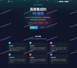 HuLa 开源跨平台即时通讯：基于 Tauri + Vue3 的高性能桌面与移动 IM 系统-91杂货铺