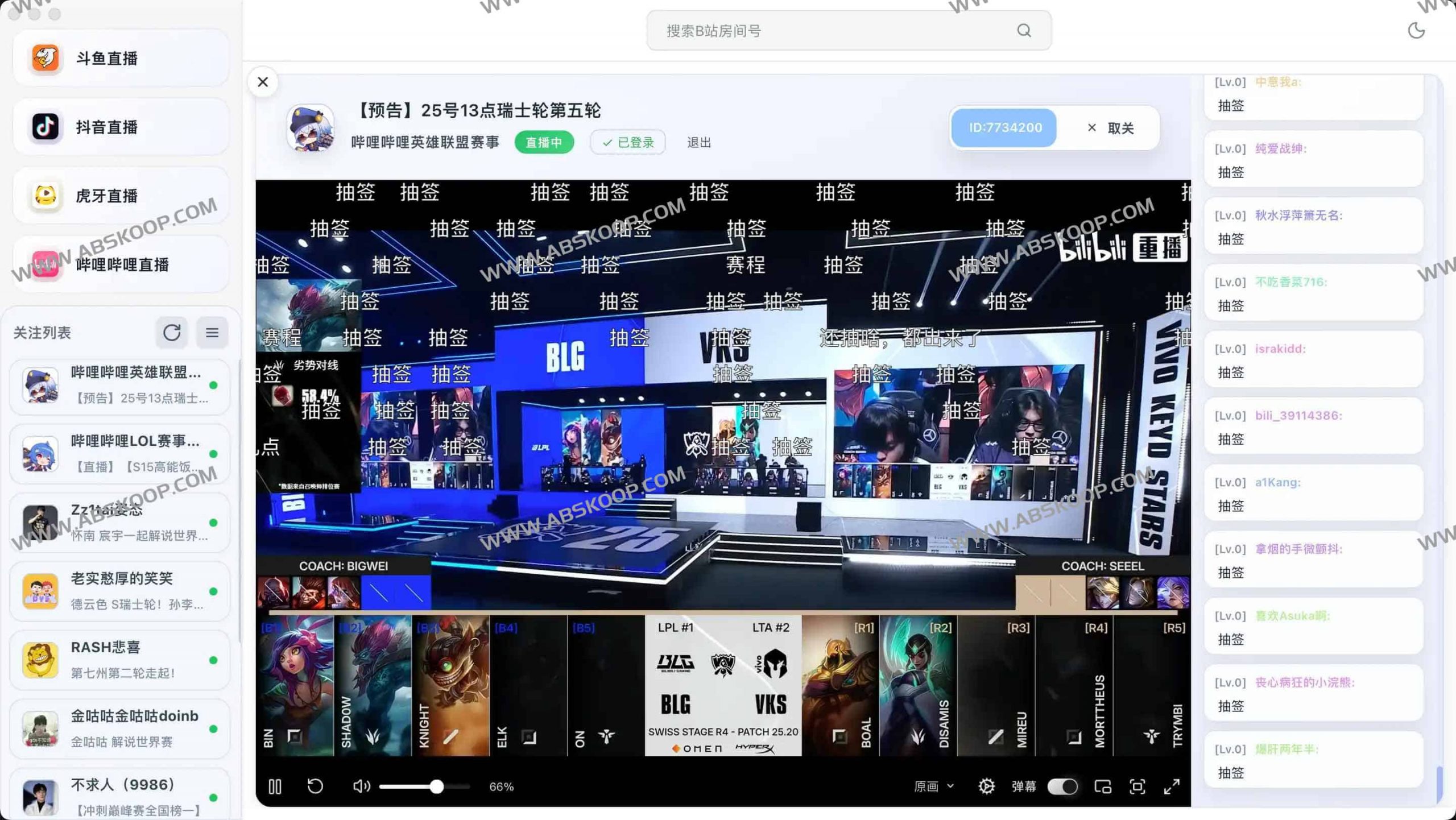 DTV:跨平台轻量级直播聚合客户端(支持斗鱼/虎牙/抖音/B站) DTV:跨平台轻量级直播聚合客户端(支持斗鱼/虎牙/抖音/B站)