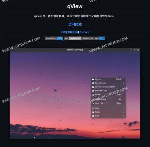 qView｜极简开源图片查看器：秒开、低占用、跨平台的纯粹看图体验-91杂货铺