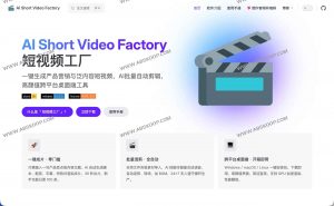 AI短视频工厂（Short Video Factory）：开源跨平台的一键成片与AI批量混剪工具-91杂货铺
