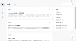 侠客日记（SwashbucklerDiary）：开源跨平台的本地隐私日记APP-91杂货铺