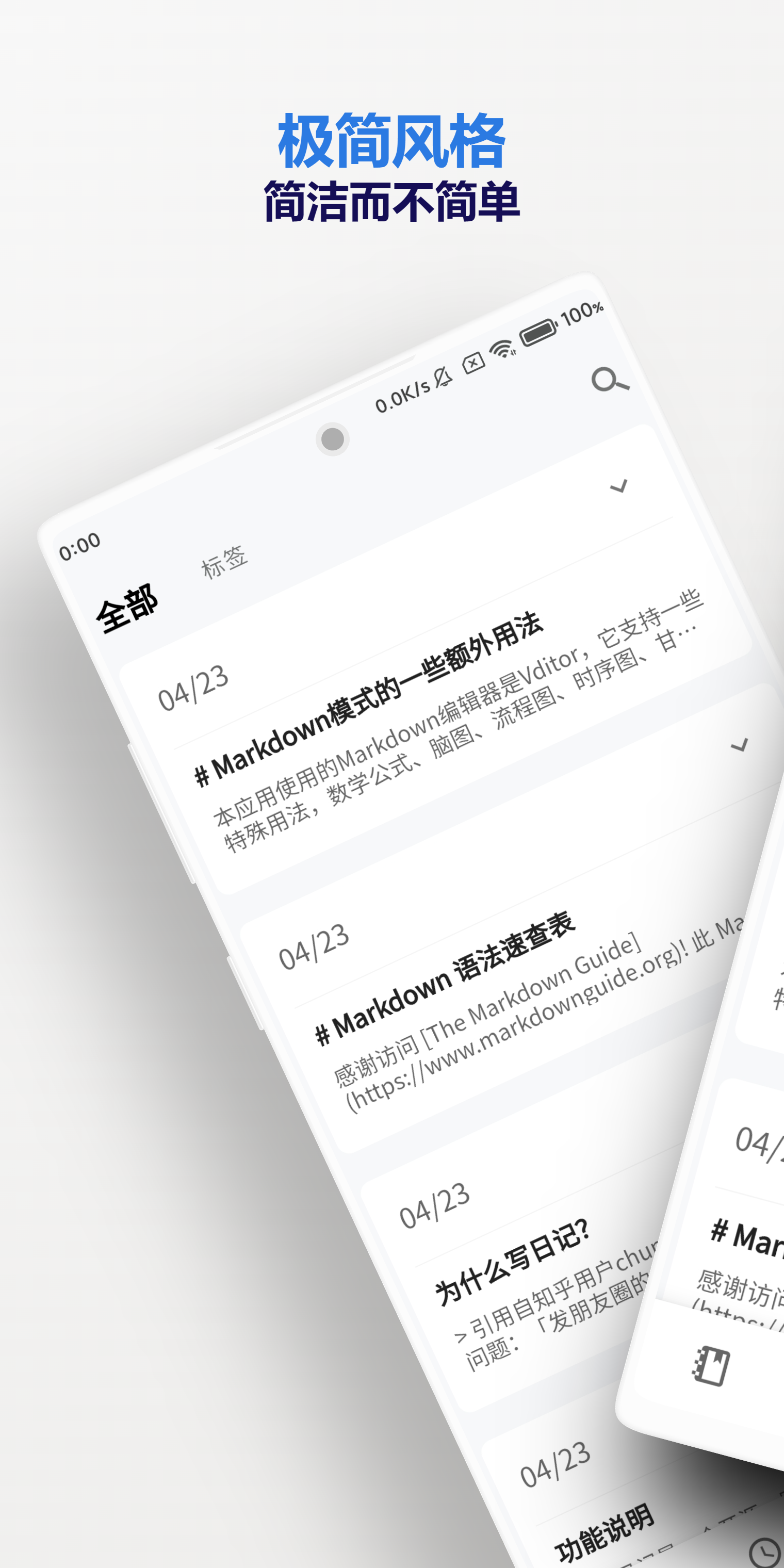 侠客日记（SwashbucklerDiary）：开源跨平台的本地隐私日记APP | ahhhhfs