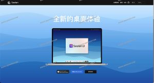 Seelen UI：用可自定义 Dock 与平铺管理重塑 Windows 桌面（WebView 安全叠加、开源、支持 70+ 语言）-91杂货铺