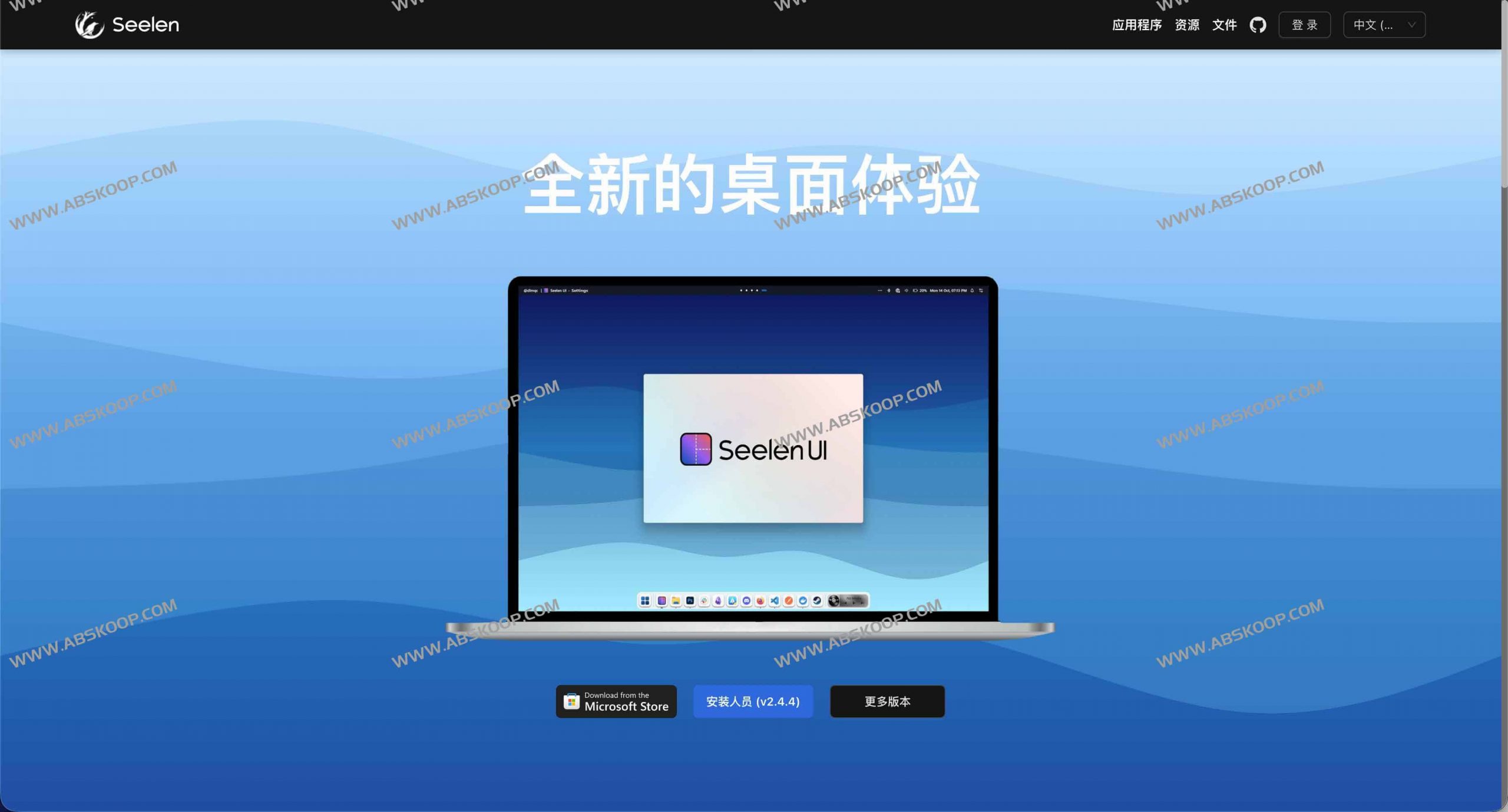 Seelen UI：用可自定义 Dock 与平铺管理重塑 Windows 桌面（WebView 安全叠加、开源、支持 70+ 语言）-91杂货铺