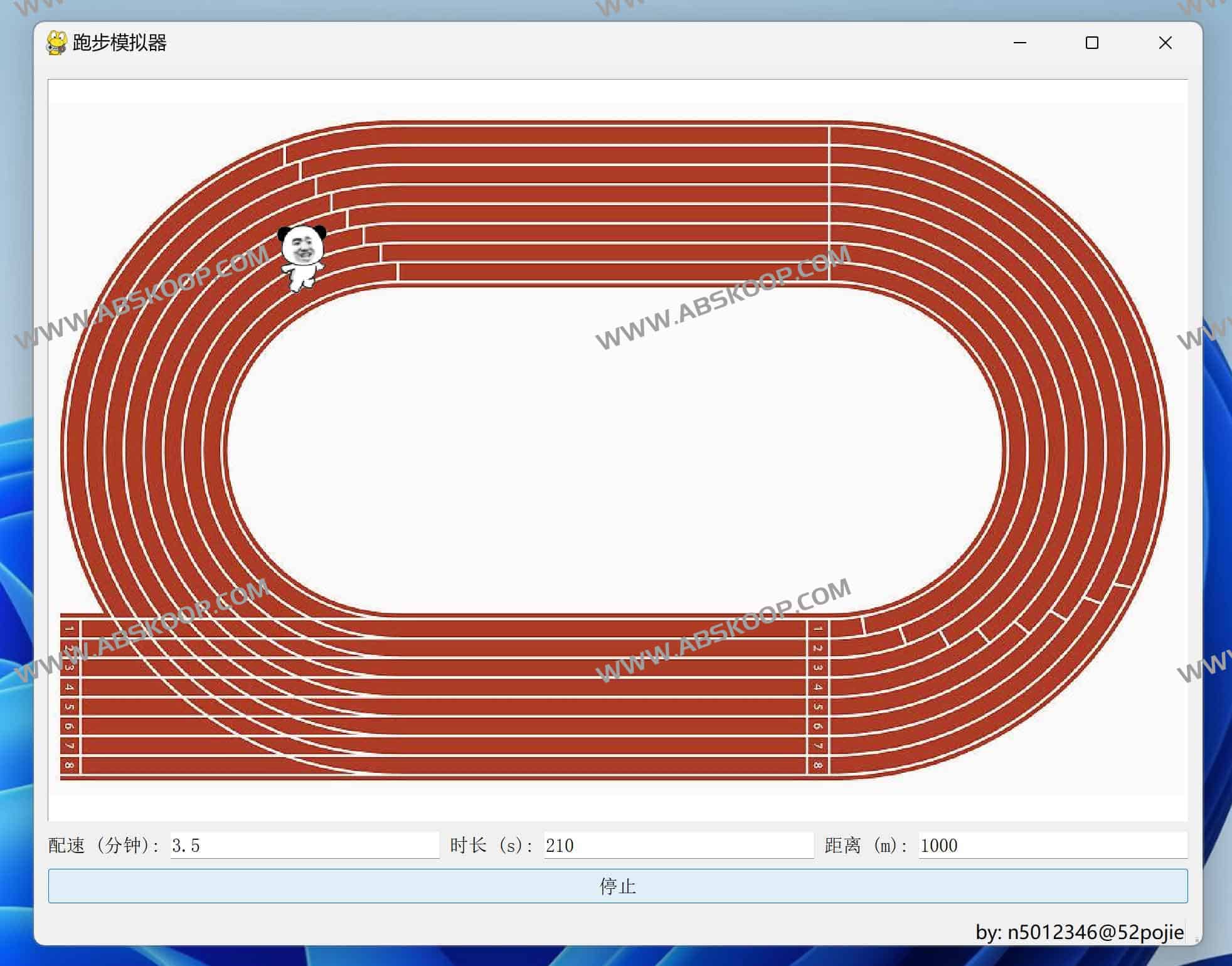跑步模拟神器 v1.0 | 自定义跑道与配速，轻松完成跑步任务-91杂货铺