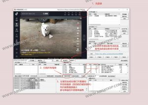 douyin_downloader：抖音福袋扭蛋机与抢福袋工具-91杂货铺