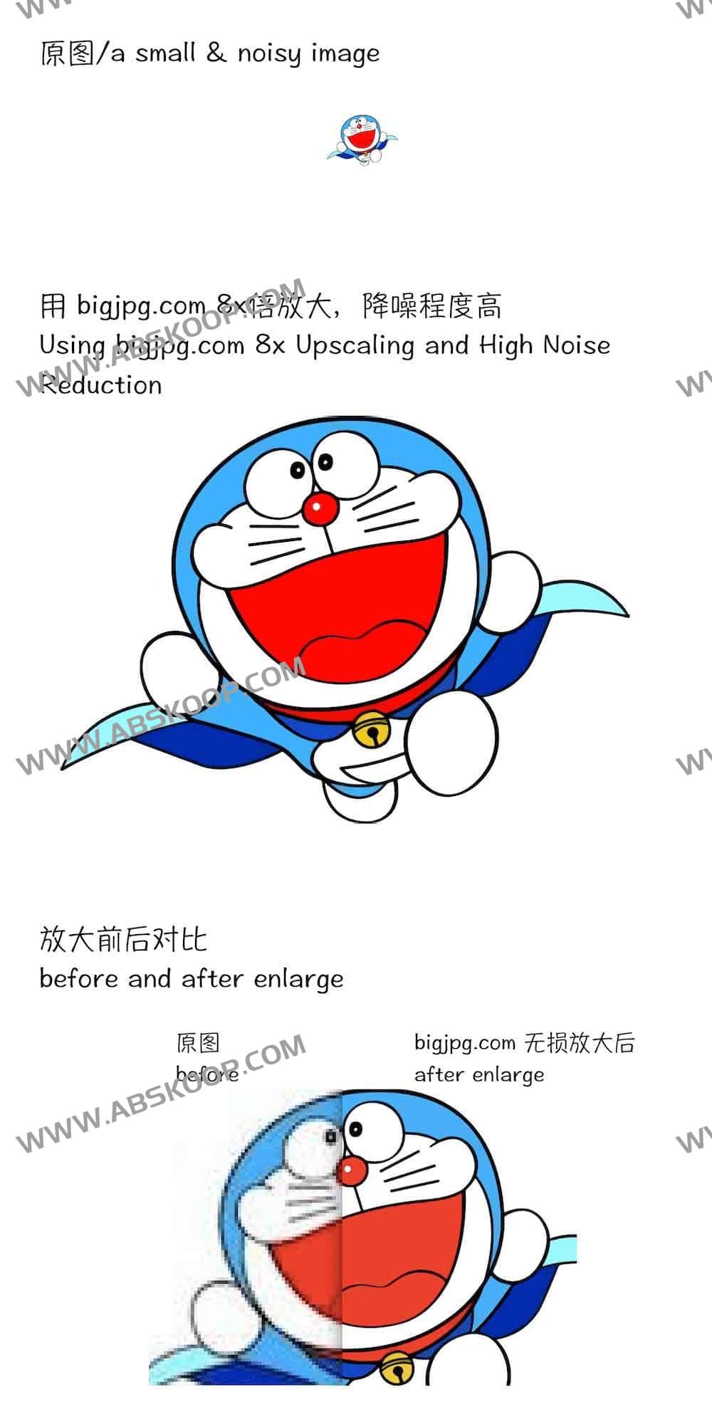 Bigjpg:AI图片无损放大神器,4K超清放大32倍! Bigjpg:AI图片无损放大神器,4K超清放大32倍!