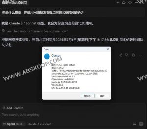 Free-Cursor：永久保持Cursor Pro试用的免费利器-91杂货铺