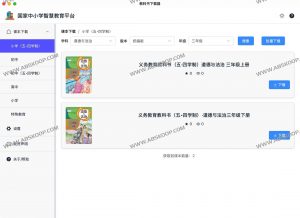 knowledge-grab：国家中小学智慧教育平台资源一键下载工具-91杂货铺