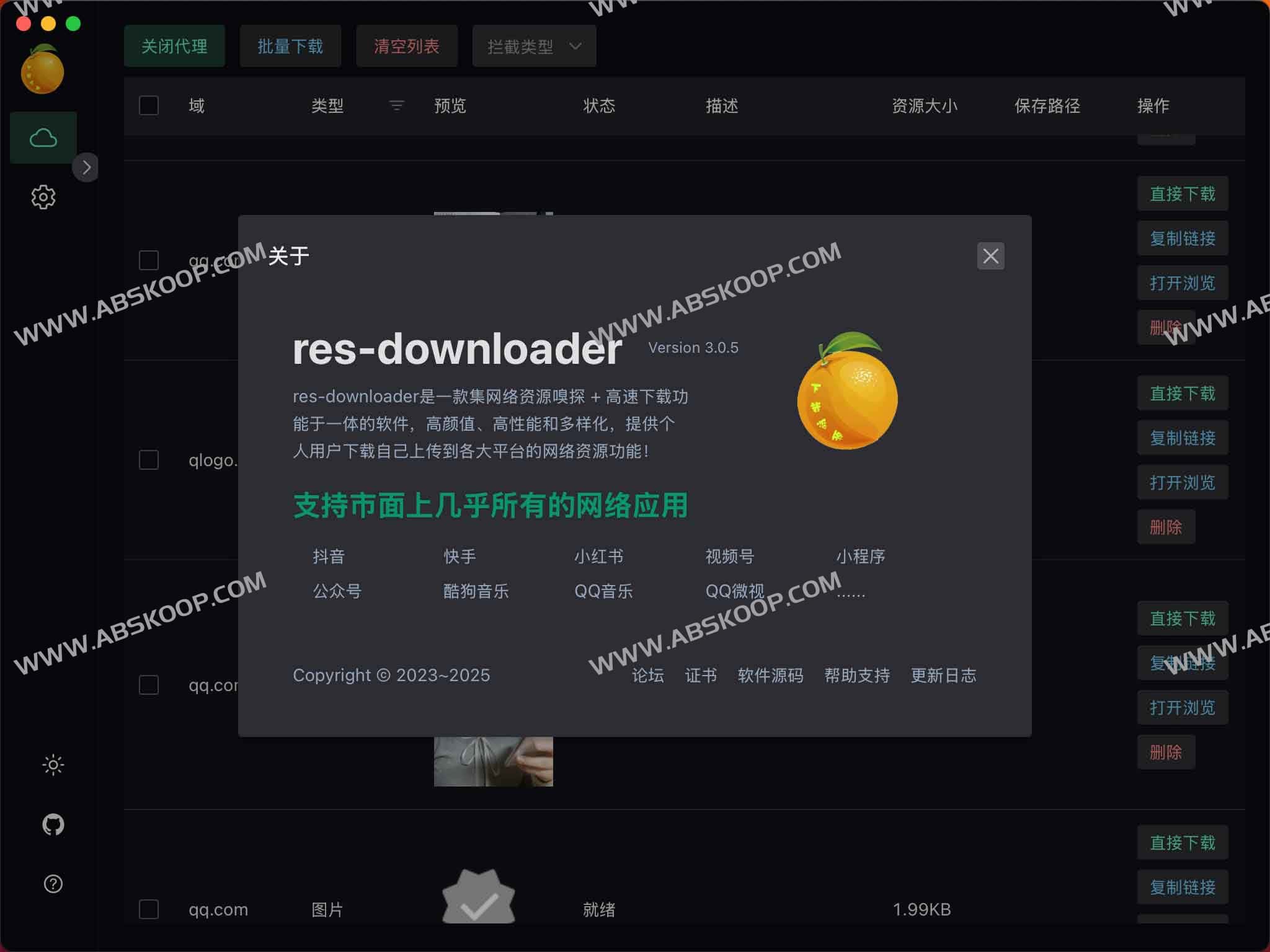 res-downloader：跨平台资源下载神器-91杂货铺