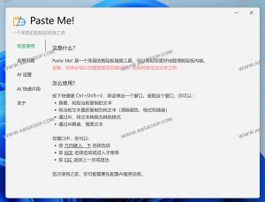 PasteMe：AI加持的剪贴板工具-91杂货铺