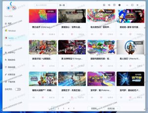 Gamebox游戏下载盒子：海量Steam游戏一键畅玩，极速体验-91杂货铺