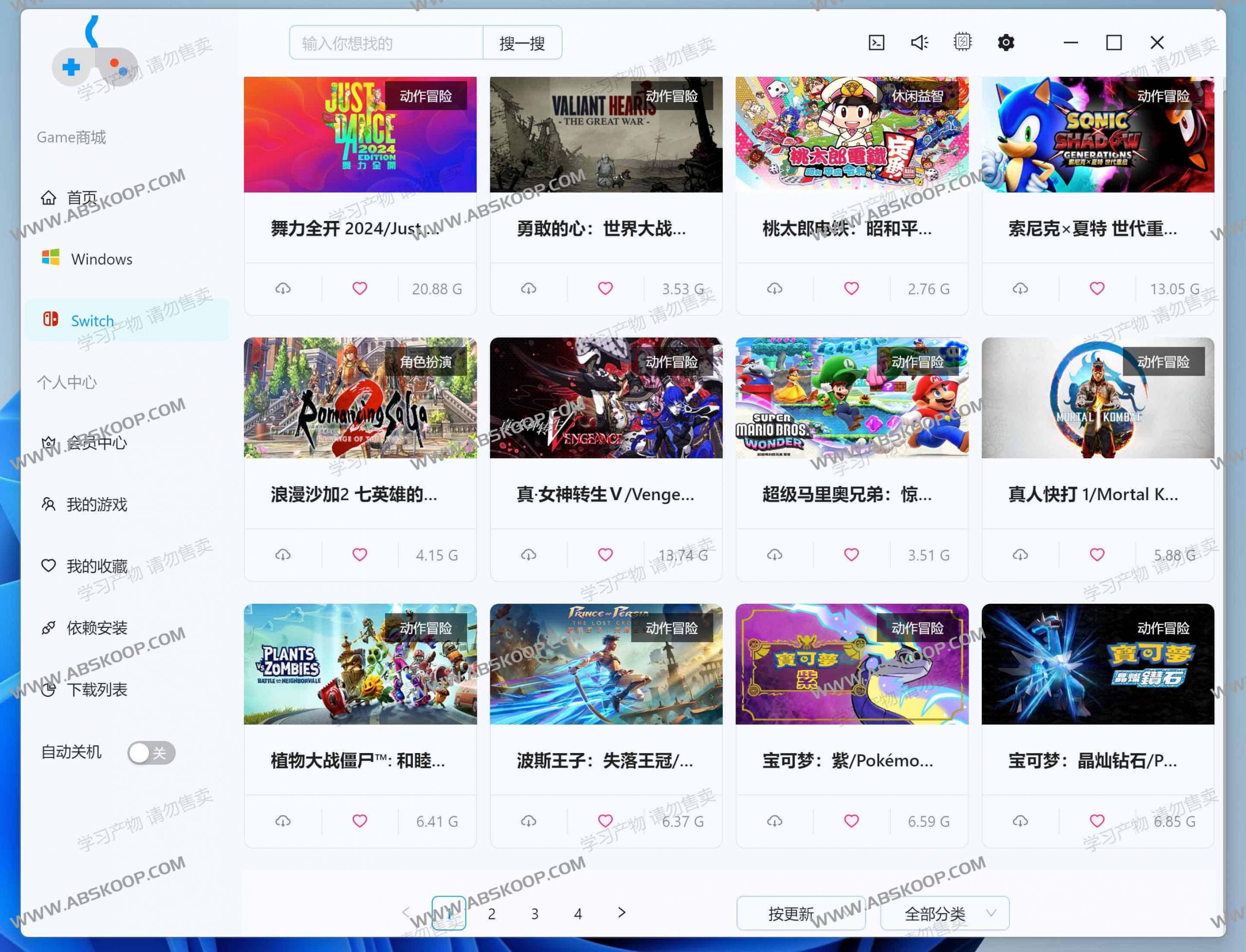 Gamebox游戏下载盒子：海量Steam游戏一键畅玩，极速体验-91杂货铺