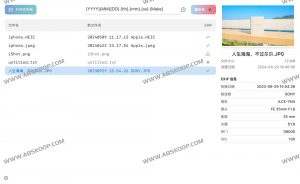Rename Photos：基于EXIF数据的跨平台批量重命名工具-91杂货铺