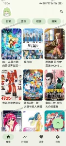 Kazumi：开源番剧采集与在线观看神器，轻松享受弹幕与实时超分辨率-91杂货铺