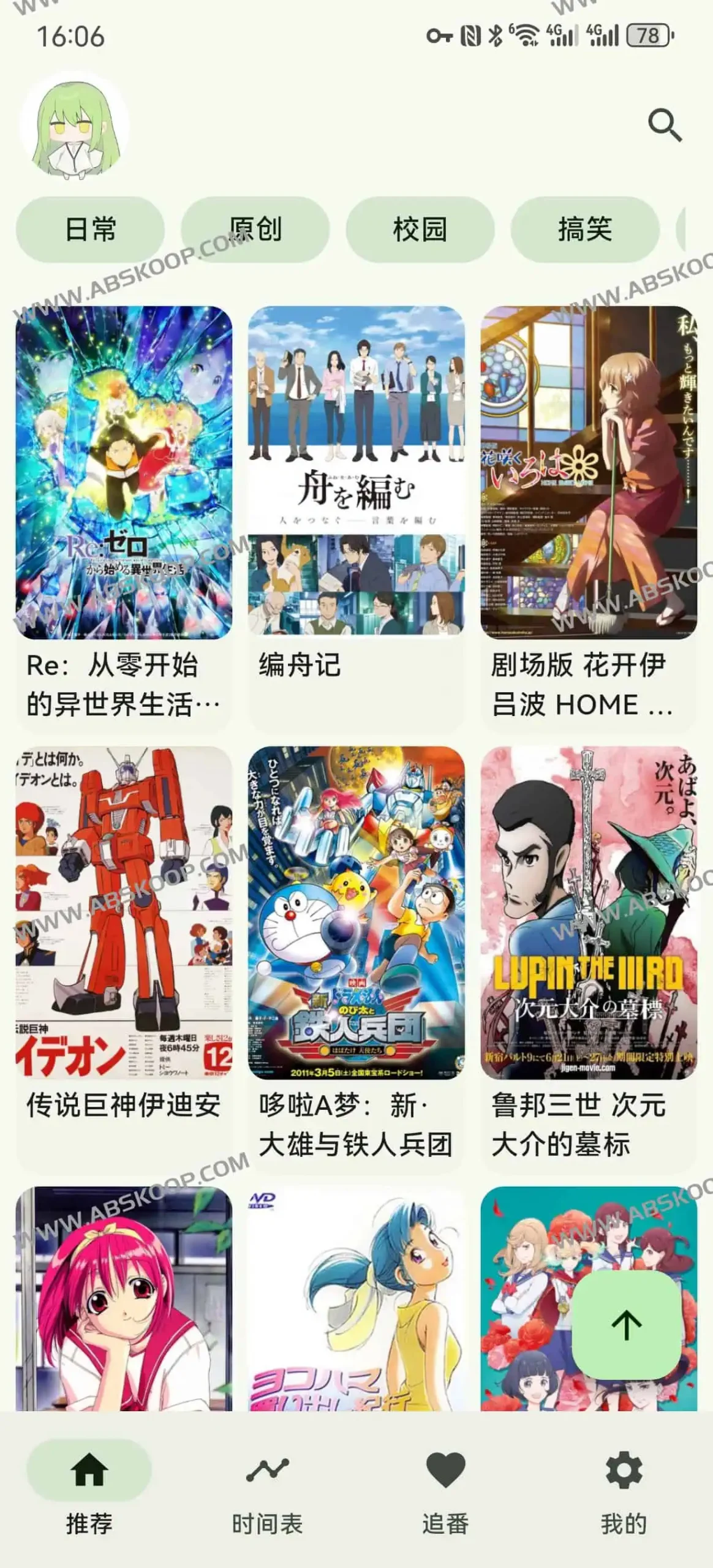 Kazumi：开源番剧采集与在线观看神器，轻松享受弹幕与实时超分辨率-91杂货铺