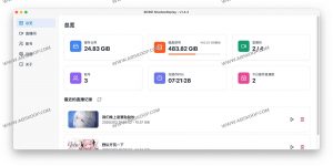 bilibili 直播实时切片工具：BiliBili ShadowReplay-91杂货铺