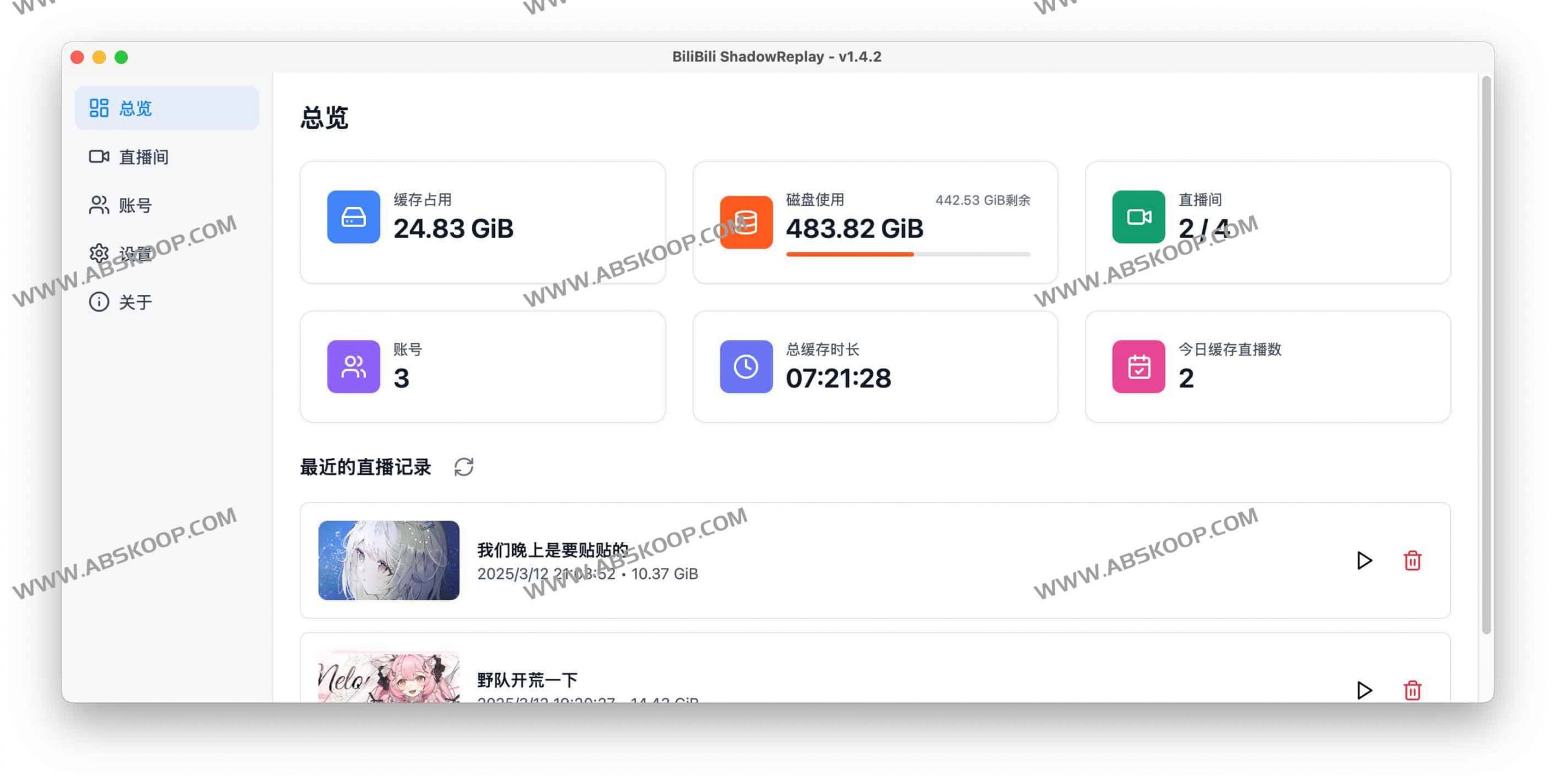 bilibili 直播实时切片工具：BiliBili ShadowReplay-91杂货铺