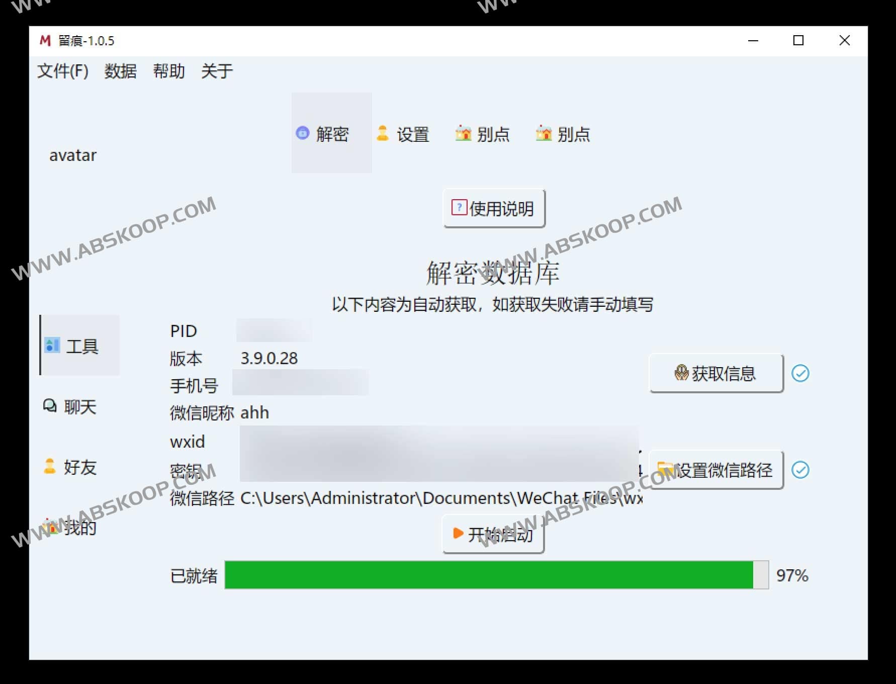 WeChatMsg 留痕-微信聊天记录导出工具 支持生成年度聊天报告-91杂货铺