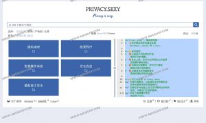 最佳隐私和安全的开源工具：Privacy sexy-91杂货铺