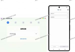 免 Root 的 SIM 卡国家码修改工具：Nrfr-91杂货铺