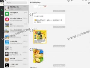 开源PC微信聊天记录数据导出工具 – wechatDataBackup-91杂货铺