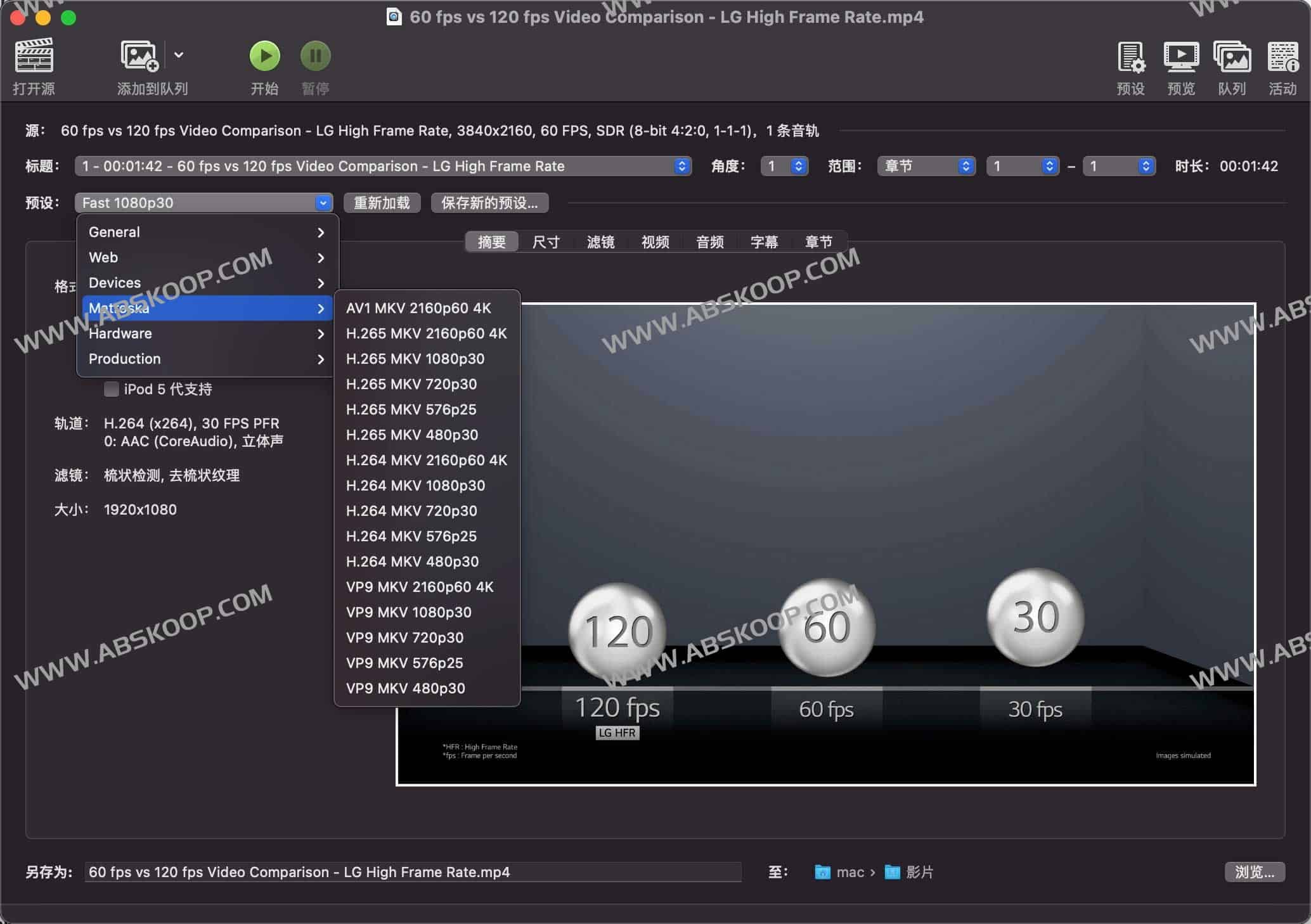 HandBrake-免费开源视频转码器 视频压缩转码压制工具 跨平台