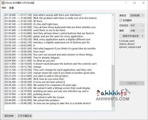 V2sub-AI智能字幕生成软件 任意音频视频转换字幕-91杂货铺