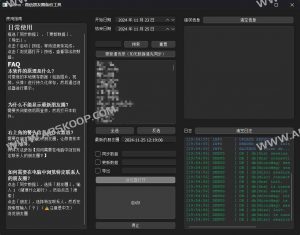 WEMO 微信朋友圈备份工具-91杂货铺
