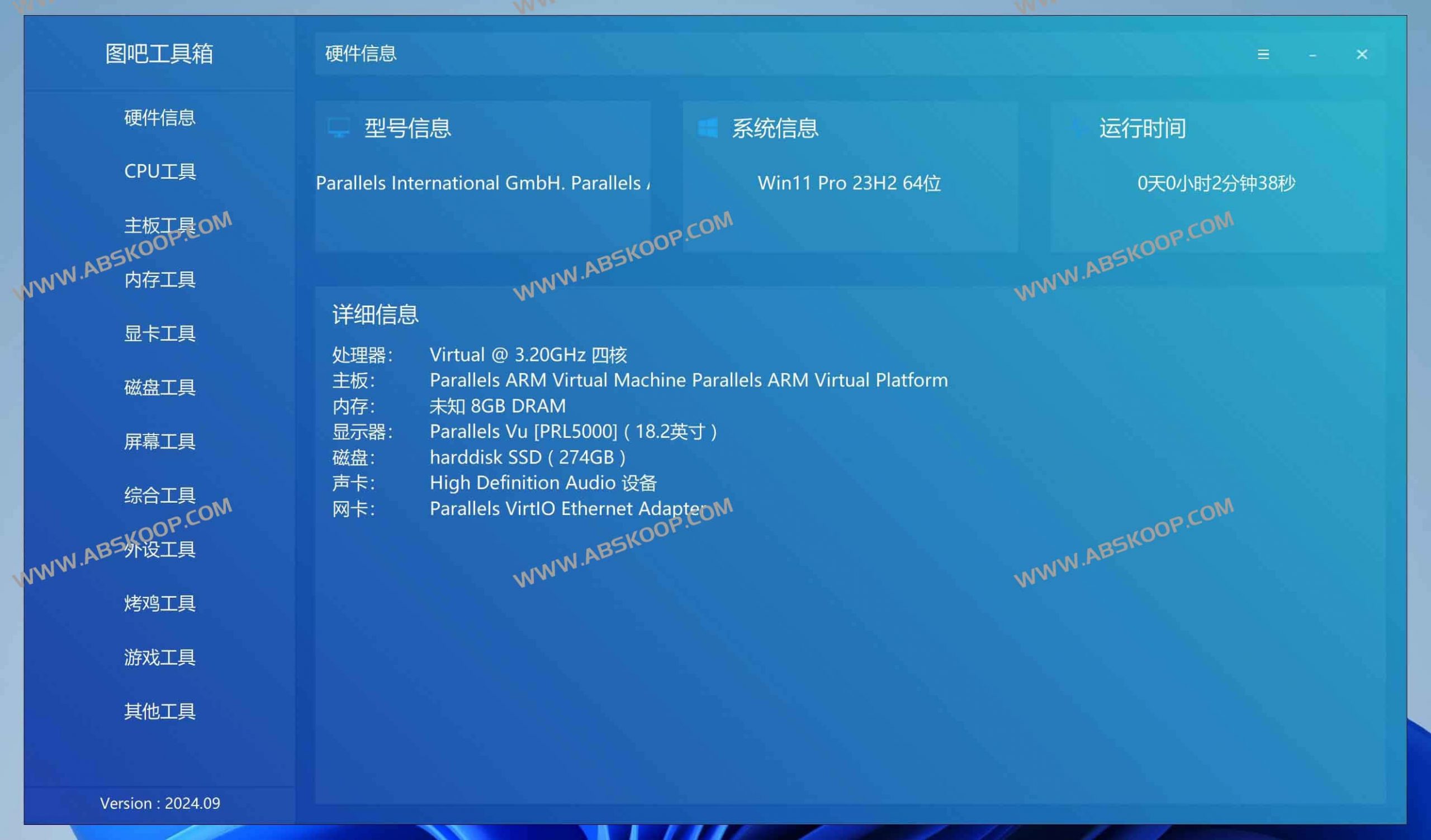 图拉丁吧工具箱-DIY爱好者的必备硬件工具箱 图拉丁吧工具箱-DIY爱好者的必备硬件工具箱