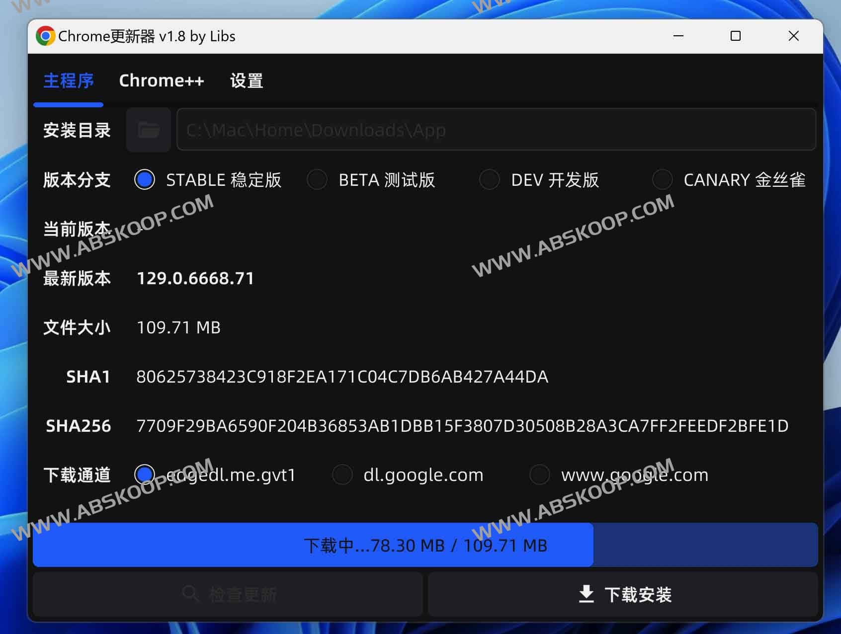 Chrome更新器 便携Chrome版本检查和更新工具:chrome_updater Chrome更新器 便携Chrome版本检查和更新工具:chrome_updater