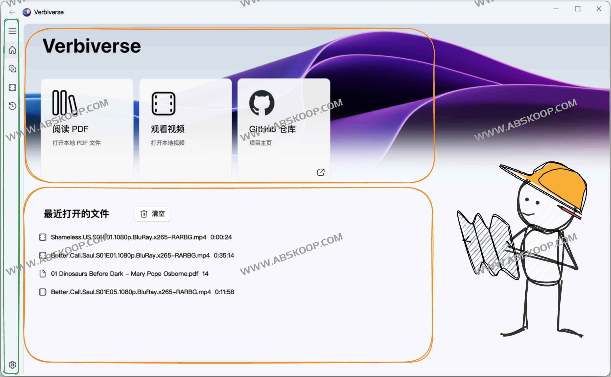 Verbiverse-基于大模型的智能语言学习辅助工具 Verbiverse-基于大模型的智能语言学习辅助工具