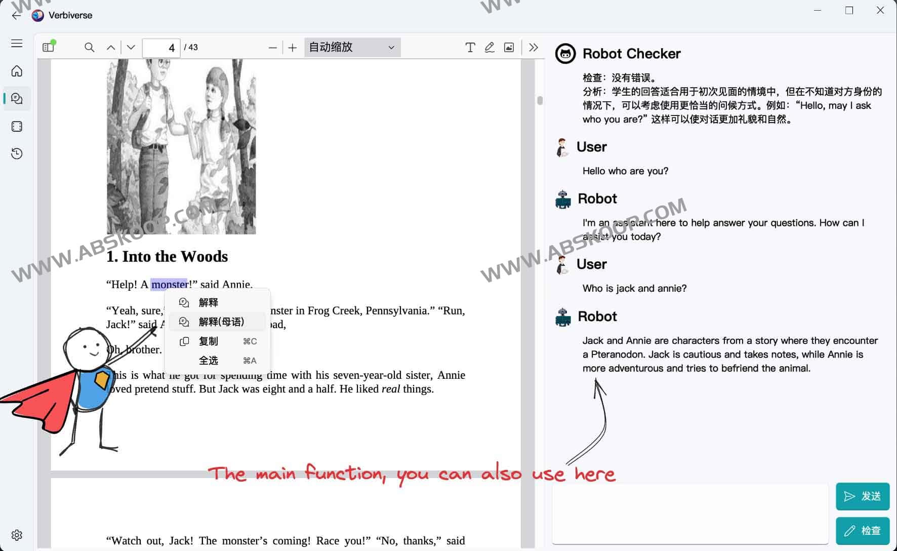 Verbiverse-基于大模型的智能语言学习辅助工具 Verbiverse-基于大模型的智能语言学习辅助工具