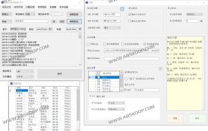 163MusicLyrics：歌词下载软件工具-91杂货铺