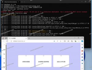 PyWxDump：PC微信数据库读取解密脚本 聊天记录查看工具-91杂货铺