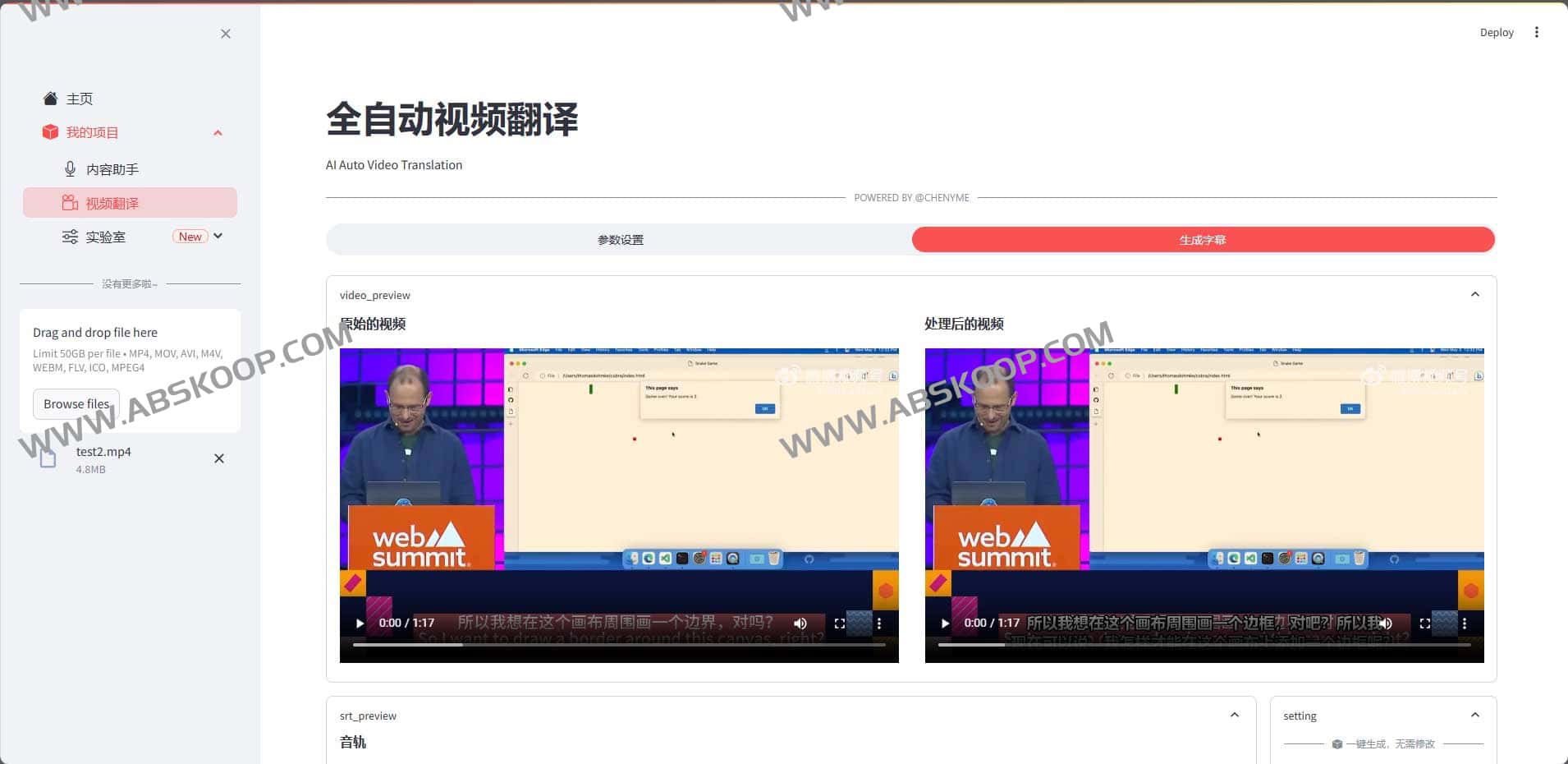 免费开源全自动（音频）视频翻译工具-AI Auto Video(Audio) Translation-91杂货铺