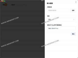 Fideo Live Record-免费多平台直播录制软件 支持监控直播-91杂货铺
