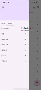 ProxyPin-免费开源Http、Https抓包工具 跨平台-91杂货铺