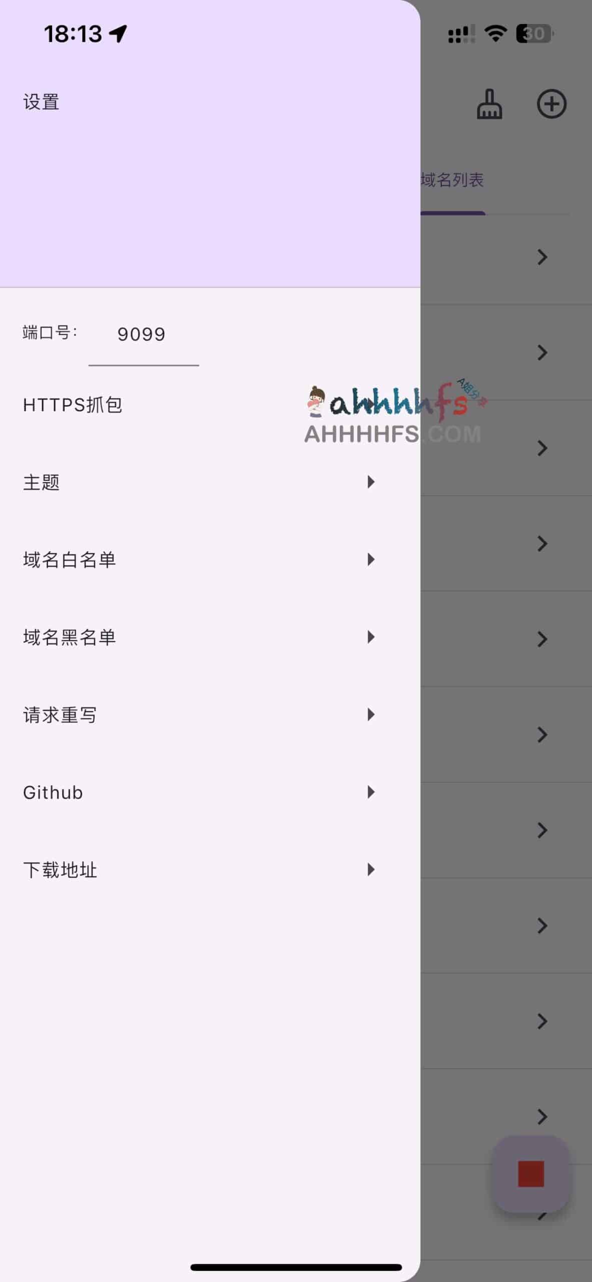 ProxyPin-免费开源Http、Https抓包工具 跨平台-91杂货铺
