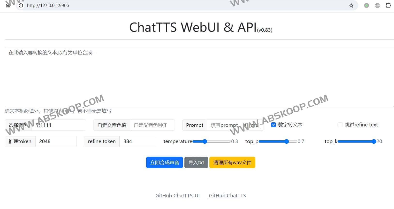 ChatTTS webUI & API-在网页使用 ChatTTS 将文字合成为语音-91杂货铺