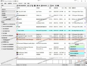 Bulk Crap Uninstaller- 免费开源Windows软件卸载工具-91杂货铺