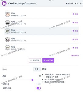 Caesium Image Compressor-开源跨平台图片压缩工具-91杂货铺